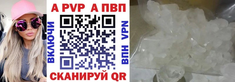 Купить наркотики цена Спасск-Дальний СК  Меф мяу мяу  Каннабис  АМФЕТАМИН  COCAIN 