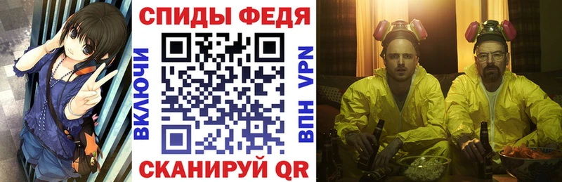 АМФ VHQ  хочу наркоту  это наркотические препараты  Спасск-Дальний 