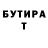 Кетамин VHQ Mistakebro