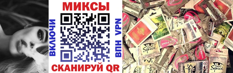 БУТИРАТ 1.4BDO  гидра ONION  Спасск-Дальний 