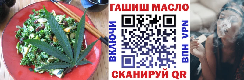 даркнет сайт  Спасск-Дальний  Canna-Cookies марихуана 