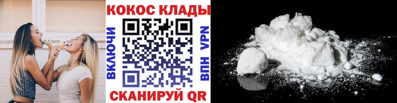 КОКАИН Fish Scale  Спасск-Дальний 