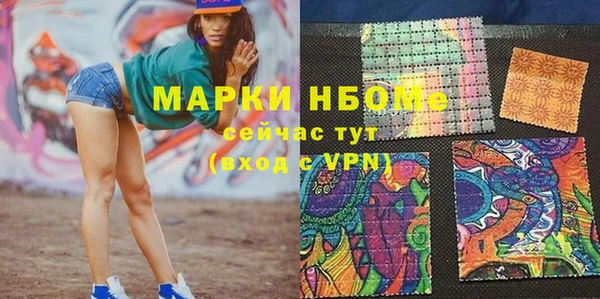 скорость mdpv Арсеньев