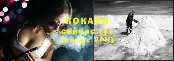 скорость mdpv Арсеньев