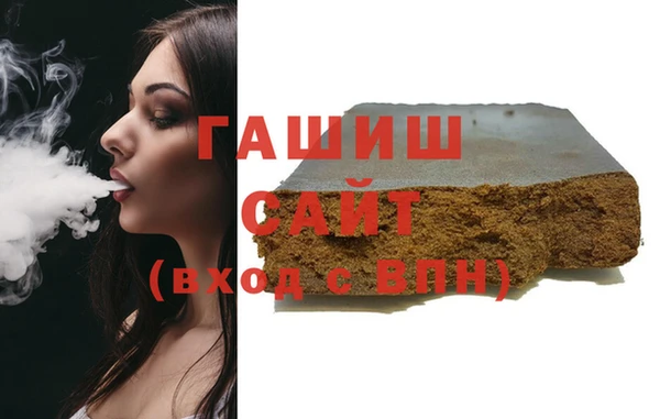 jwh Армянск