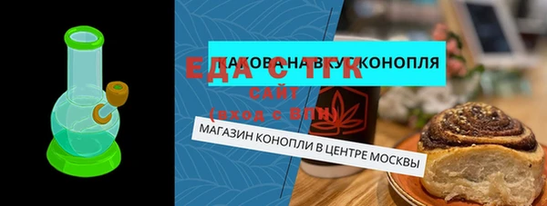 скорость mdpv Арсеньев
