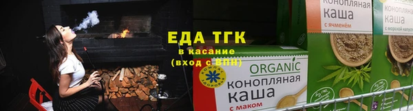 соль курить ск Балахна