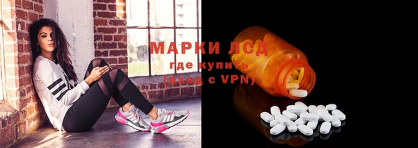 ALPHA-PVP Саяногорск