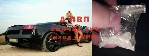 ALPHA-PVP Саяногорск