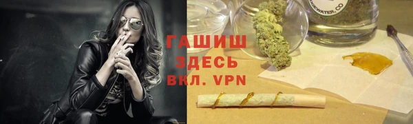 соль курить ск Балахна