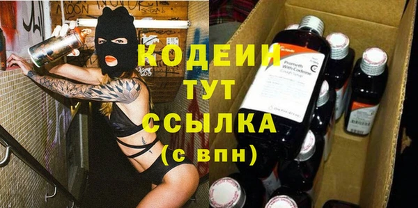ALPHA PVP Сатка