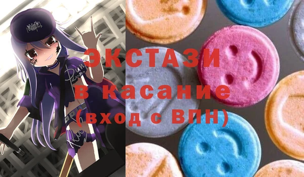 прущий лед Аркадак