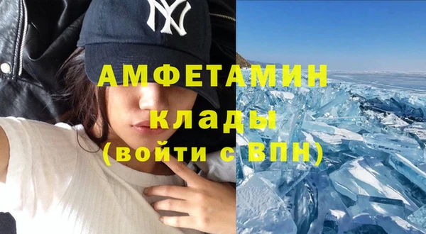 прущий лед Аркадак