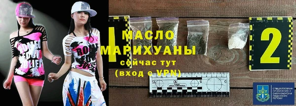 соль курить ск Балахна