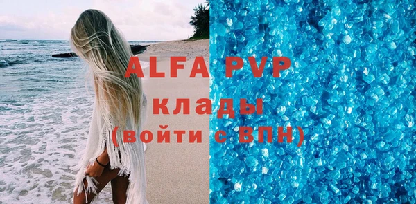 спайс Сафоново
