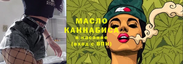 спайс Сафоново