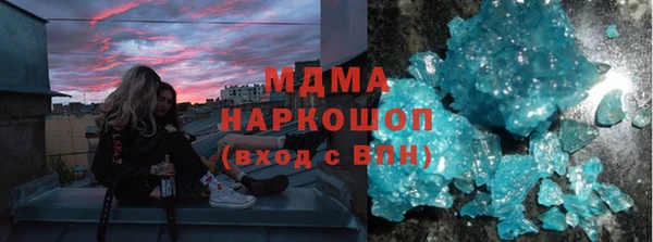 соль курить ск Балахна