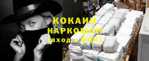 jwh Армянск