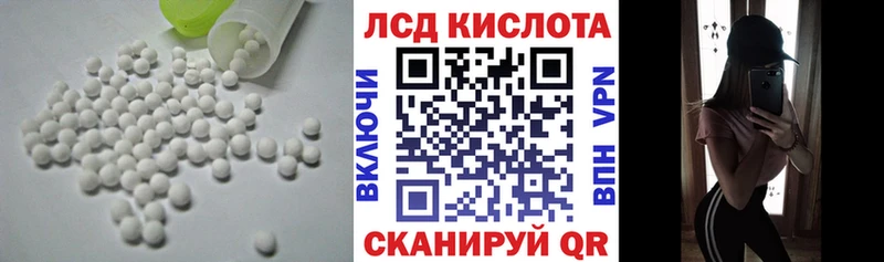 дарк нет состав  магазин продажи   Спасск-Дальний  ЛСД экстази кислота 