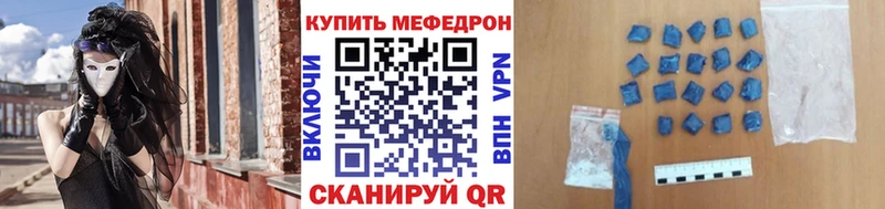 Мефедрон мука  Спасск-Дальний 