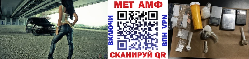 Метамфетамин винт  наркотики  Спасск-Дальний 