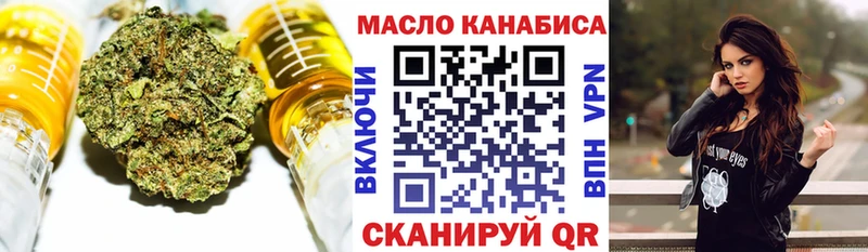 Дистиллят ТГК гашишное масло  нарко площадка Telegram  Спасск-Дальний 